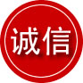 荔湾区诚信救援服务