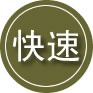 荔湾区24小时道路救援