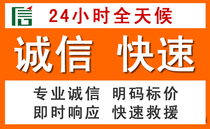 如何制定合理价格策略缓解荔湾区道路救援售后压力