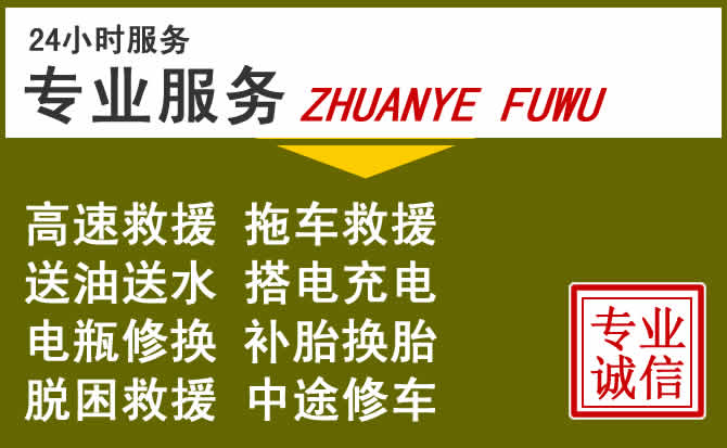 新能源汽车保有量攀升，荔湾区道路救援行业未来发展新趋势解析